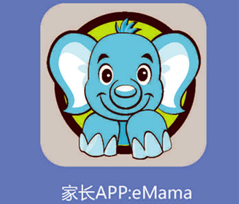 易贝乐专属APP—eMaMa正式内测啦！