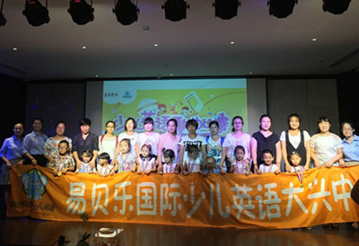 立秋这一天，让歌声与蝉鸣一起装点易贝乐