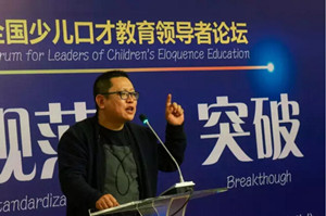施建东：有价值的教育体系会成为稀缺资源