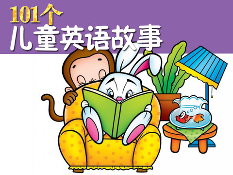 易贝乐儿童英语专家介绍独门秘籍