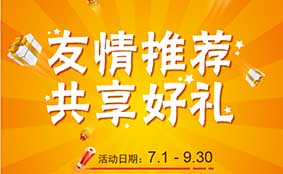 七月推荐有礼，Apple Watch等你拿！