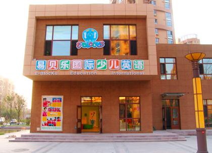 上学校幼儿歌曲歌谱