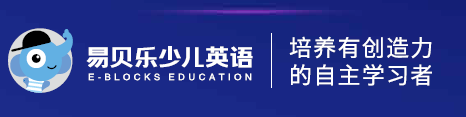 易贝乐和贝乐一样吗?易贝乐品牌新升级，教学方法更先进，教学内容更丰富。