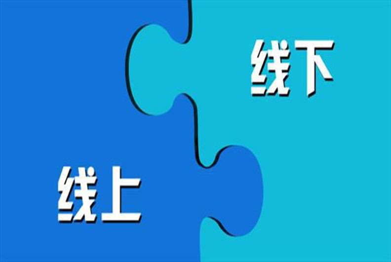 线下与线上英语机构的区别
