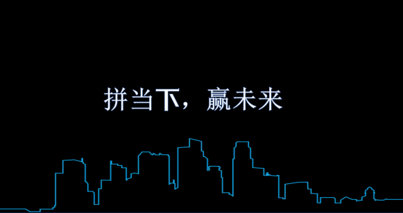 疫情下 我们风雨无阻  长风破浪会有时 直挂云帆济沧海